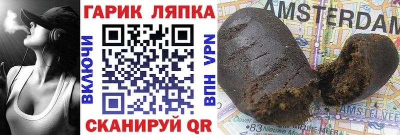 Наркошоп Советск ГАШ КОКАИН Мефедрон