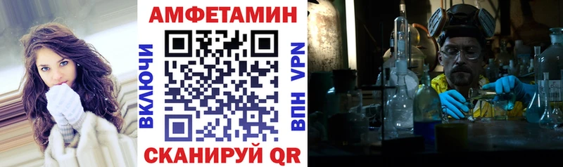 Amphetamine VHQ Советск
