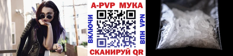 Alpha-PVP VHQ Советск