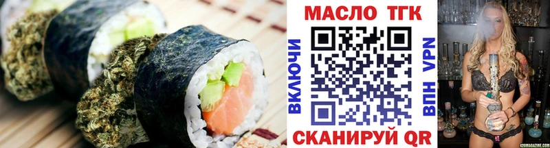 Canna-Cookies конопля  гидра tor  Советск 