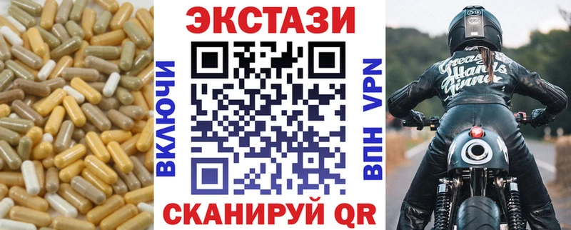 OMG зеркало  Советск  ЭКСТАЗИ ешки 