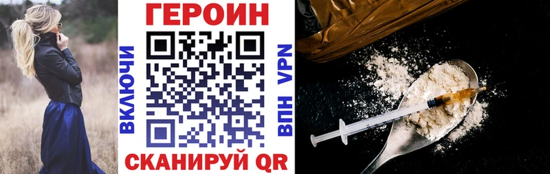 ссылка на мегу как зайти  даркнет как зайти  ГЕРОИН VHQ  Советск 