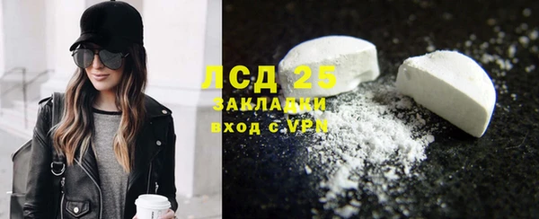 бутират Арсеньев