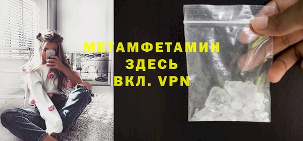 мефедрон VHQ Армянск