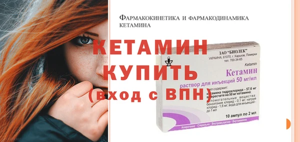 экстази Балахна
