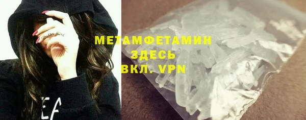 мефедрон VHQ Армянск