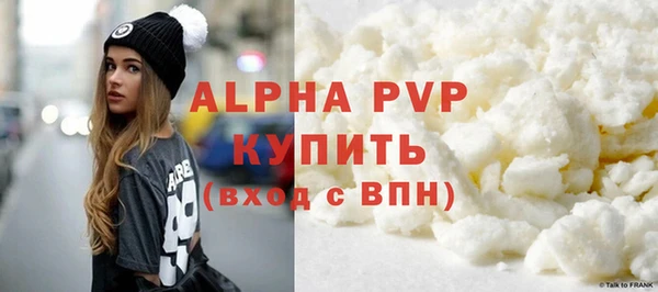 экстази Балахна
