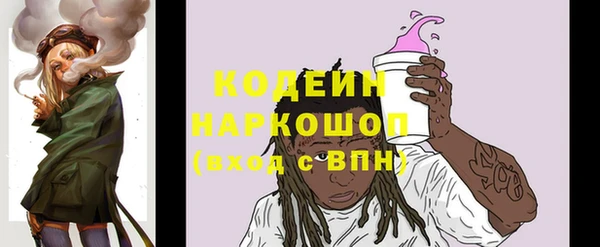 мефедрон VHQ Армянск