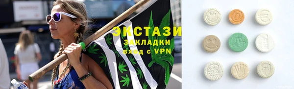 мефедрон VHQ Армянск