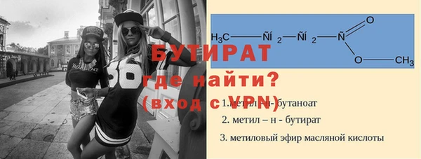 мефедрон Балабаново