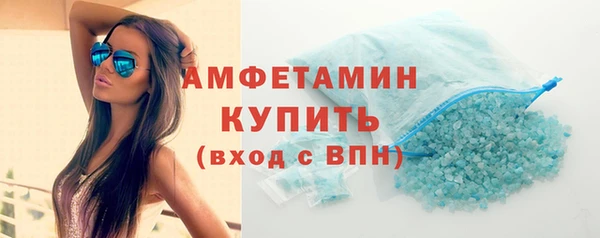 мефедрон VHQ Армянск
