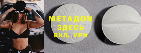 бутират Арсеньев