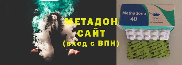 бутират Арсеньев