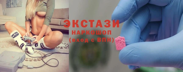 мефедрон Балабаново
