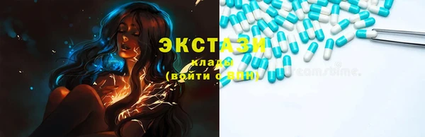 бутират Арсеньев