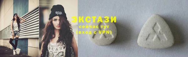 экстази Балахна