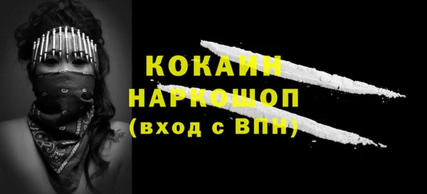 гашик Баксан