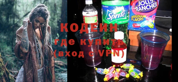 экстази Балахна