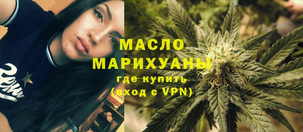 мефедрон VHQ Армянск