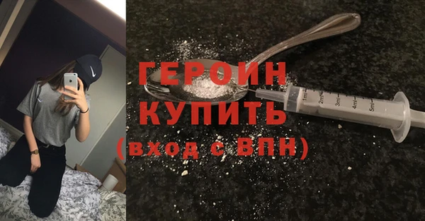 бутират Арсеньев