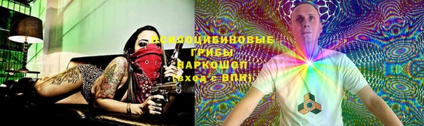 мефедрон Балабаново