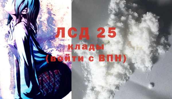 экстази Балахна
