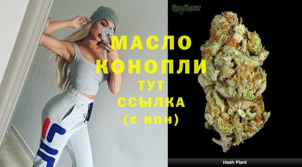 мефедрон Балабаново