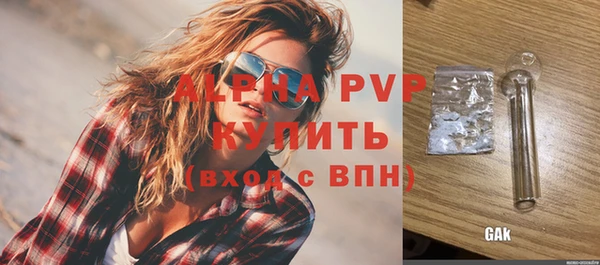 мефедрон Балабаново