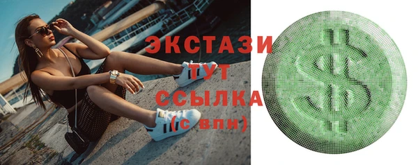 гашик Баксан