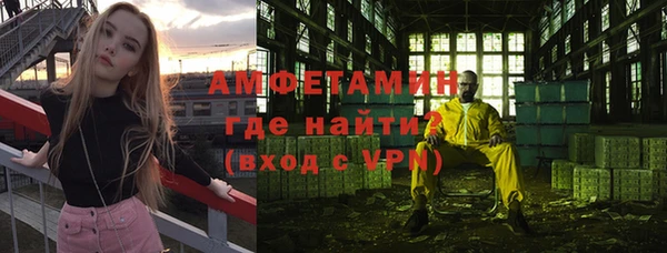 прущие крисы Аркадак