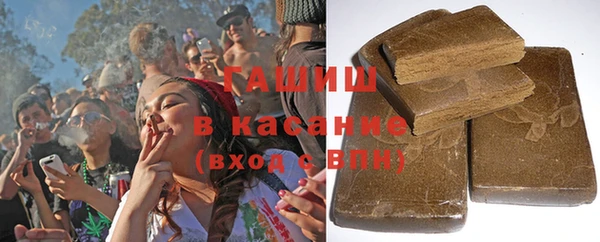 бутират Арсеньев