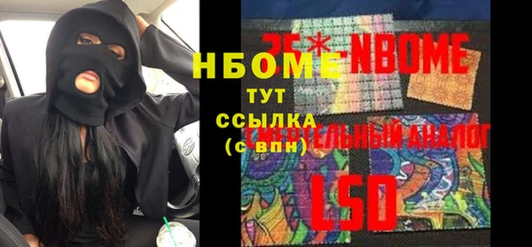 мефедрон Балабаново