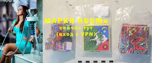 мефедрон Балабаново
