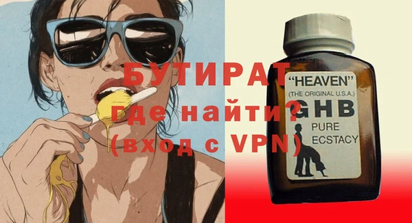 экстази Балахна