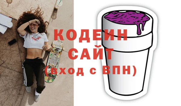 стафф Заводоуковск