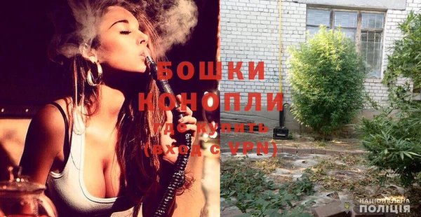 экстази Балахна