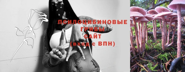 мефедрон VHQ Армянск