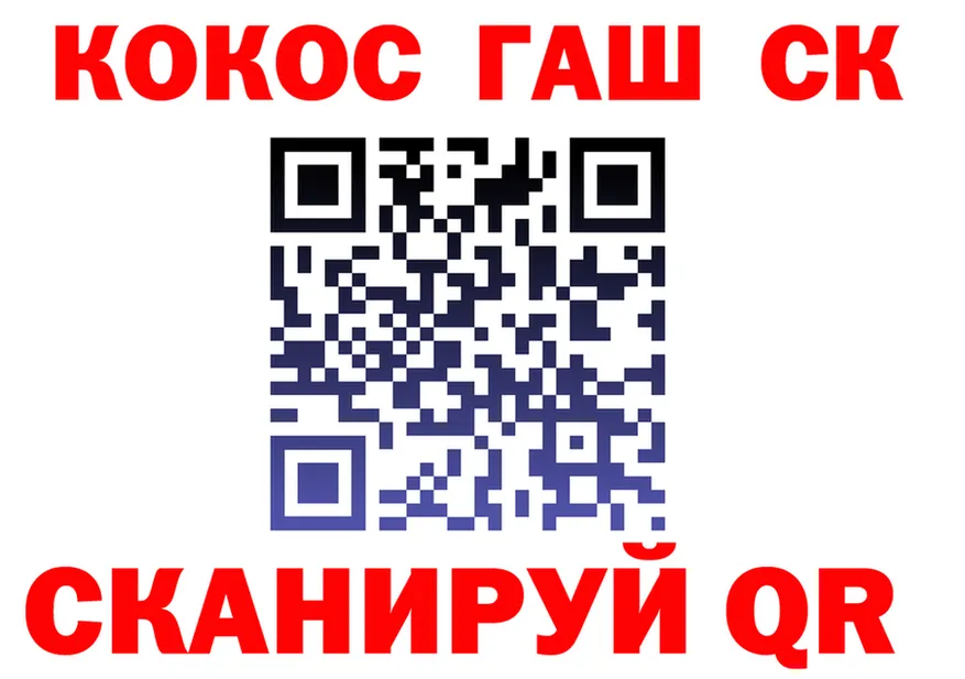 Alfa_PVP СК ТОР shop MEGA Советск