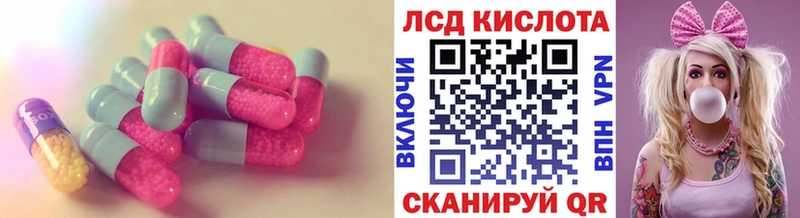 Лсд 25 экстази кислота  наркотики  hydra ссылки  Советск 