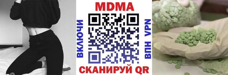 МДМА молли  Советск 