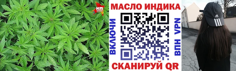 Дистиллят ТГК концентрат  Советск 